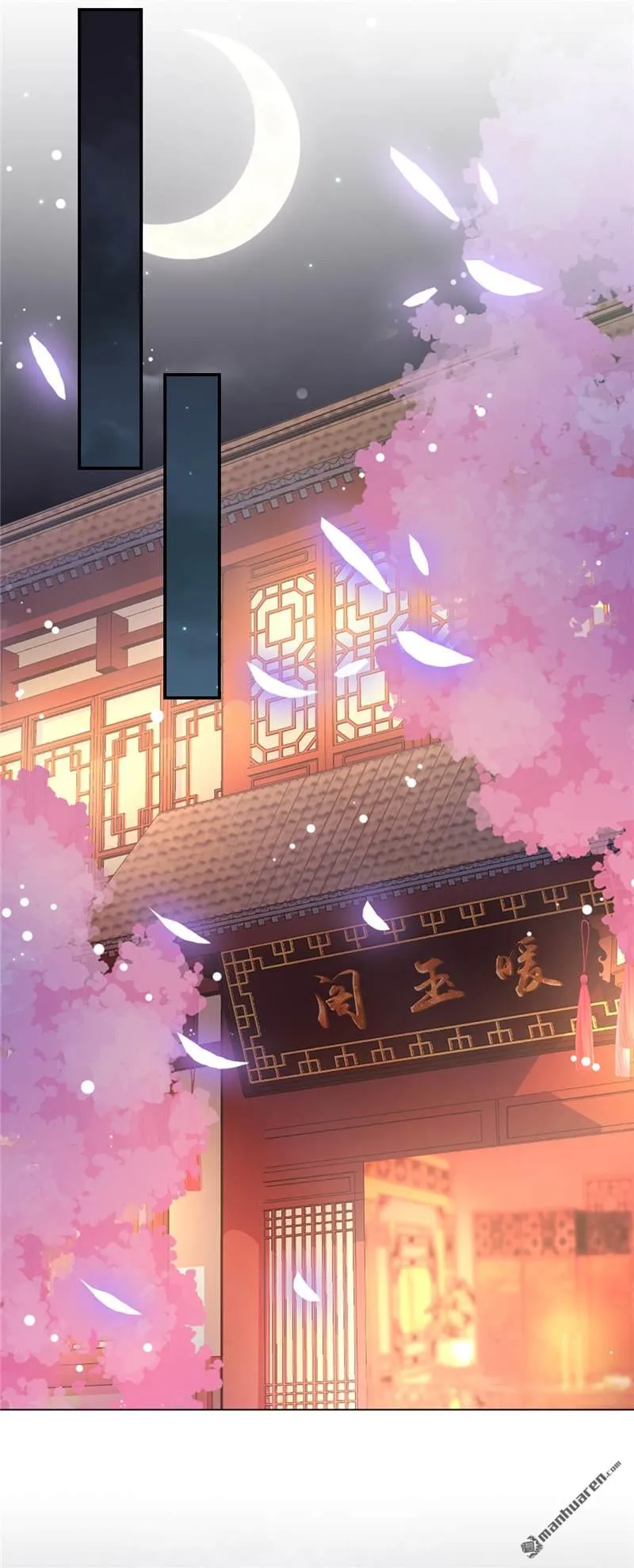 第180话 第6页