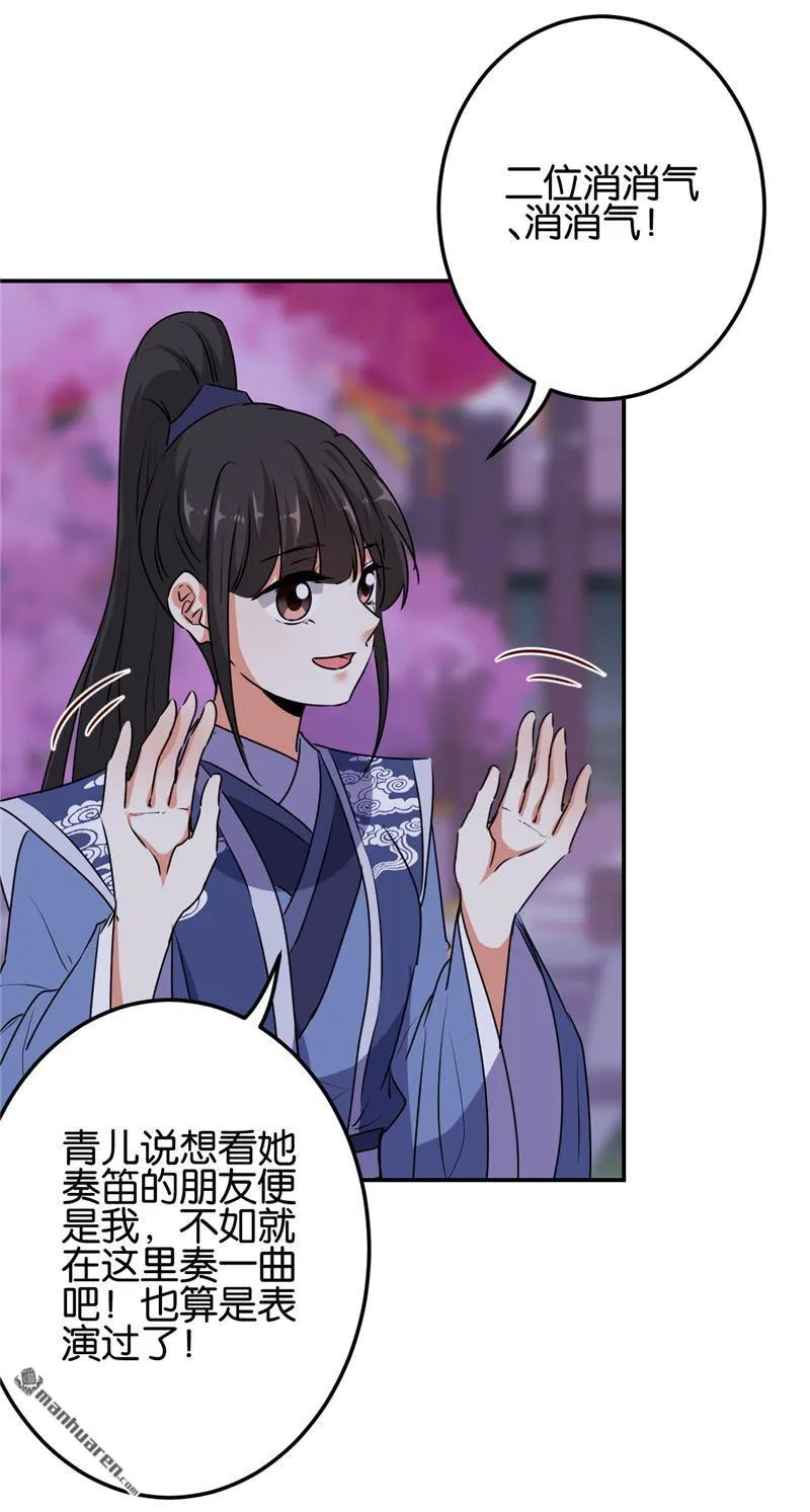 第180话 第13页