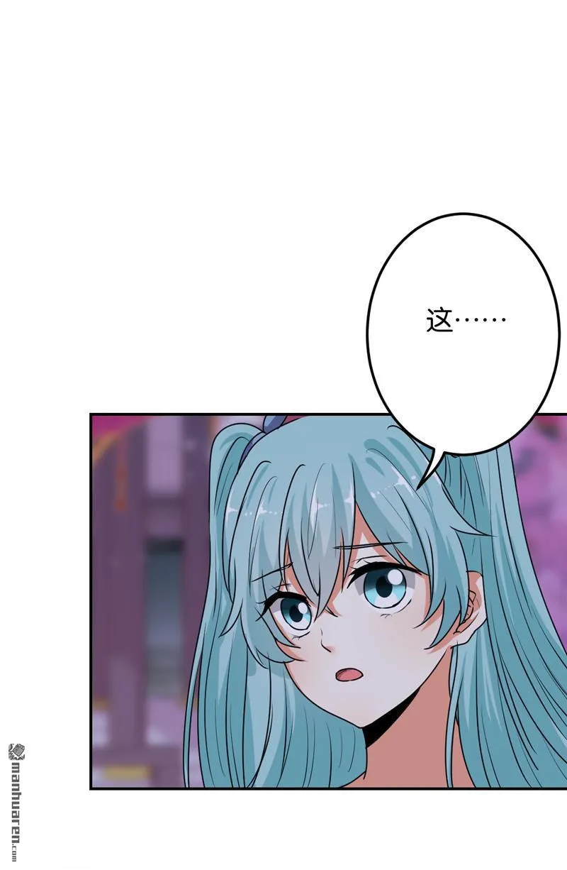 第180话 第14页