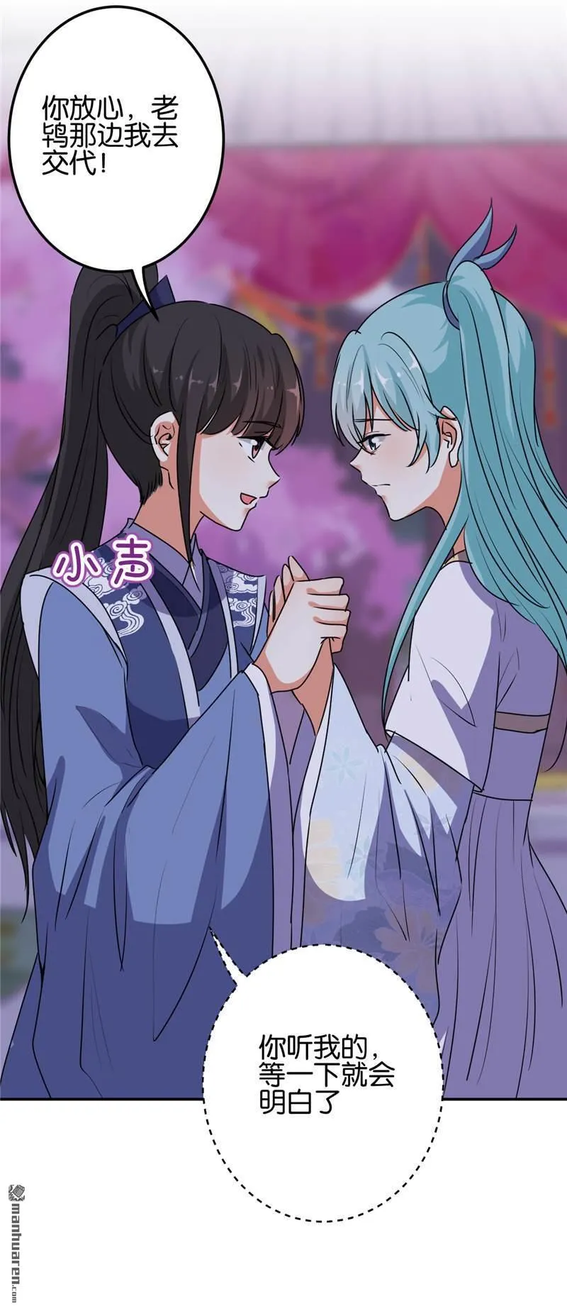 第180话 第15页