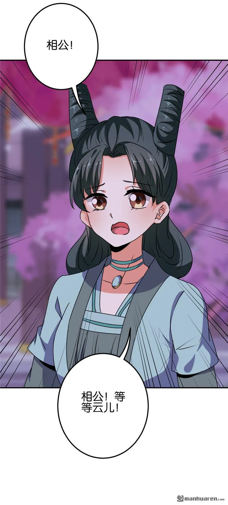 第181话 第18页