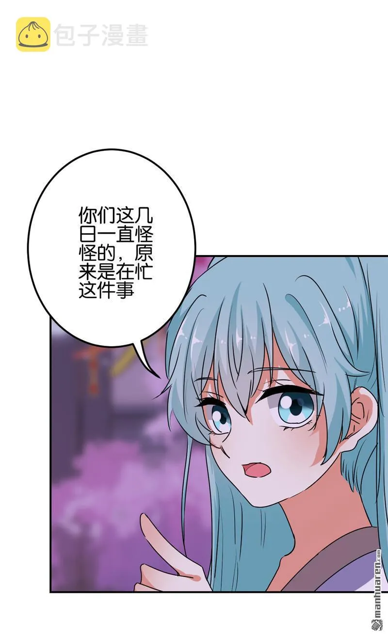第181话 第19页
