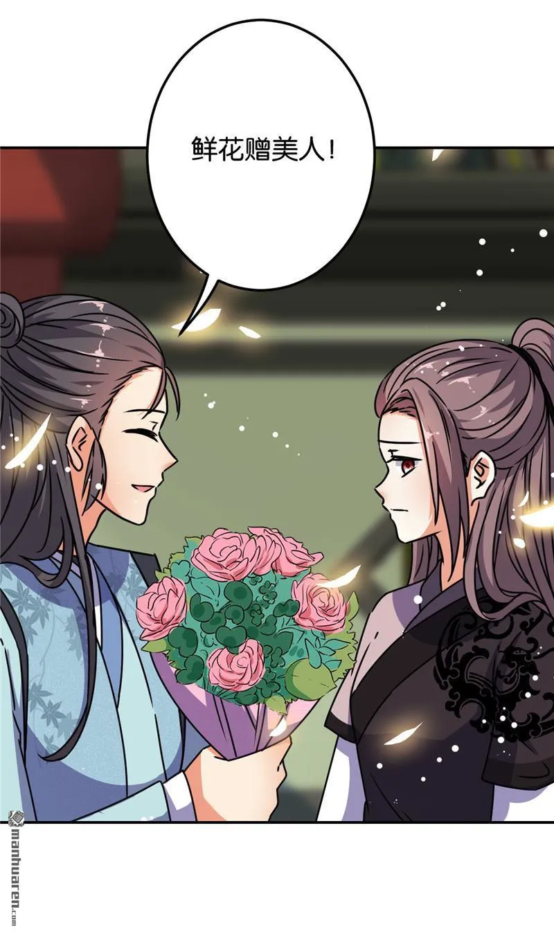 第182话 第4页