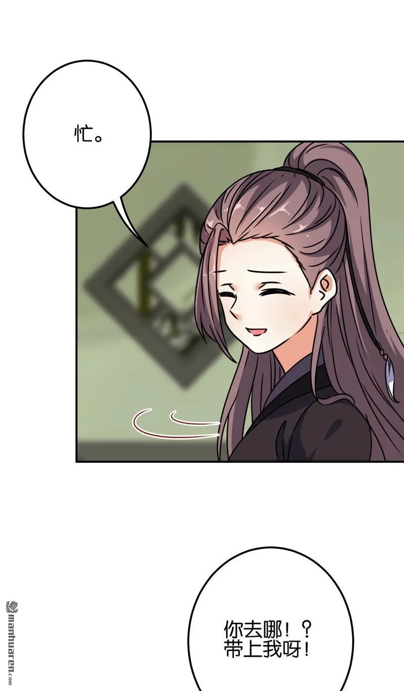 第182话 第5页