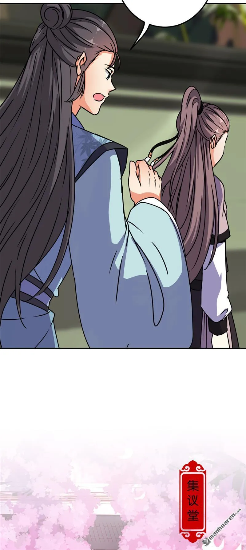 第182话 第6页