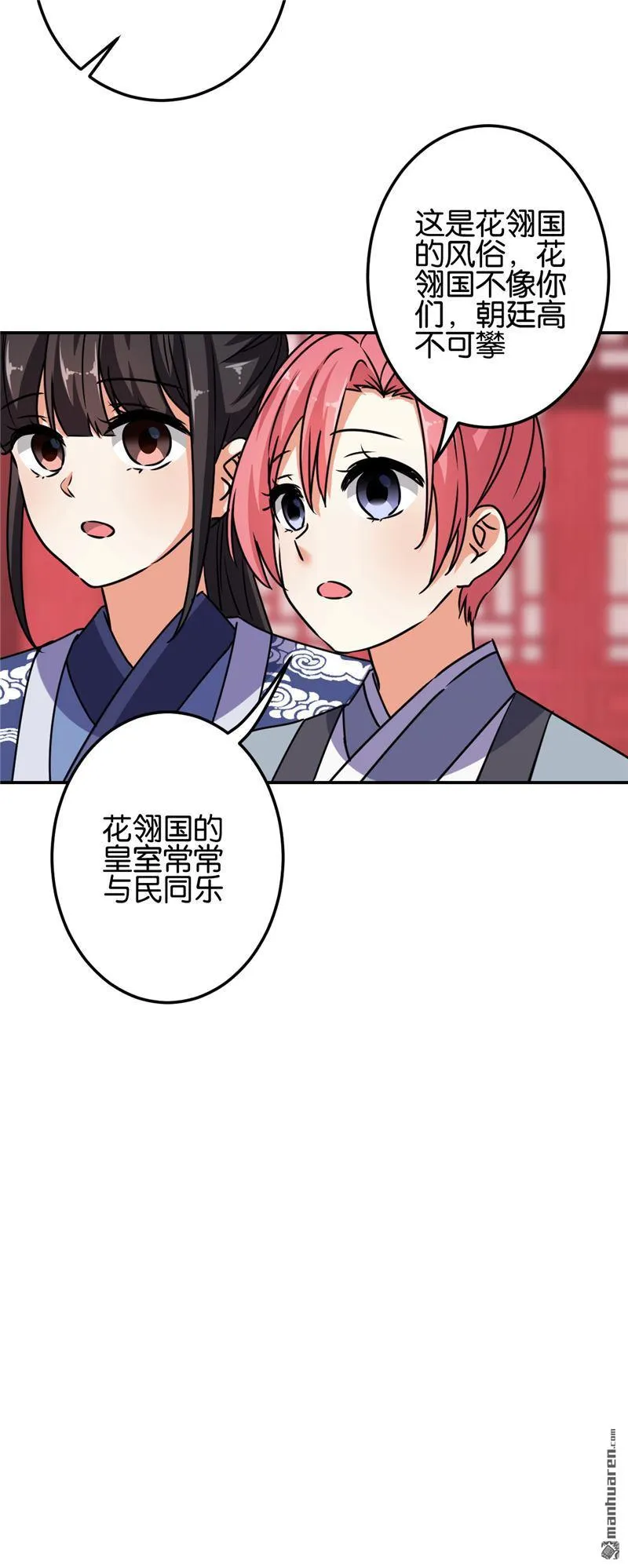 第182话 第10页