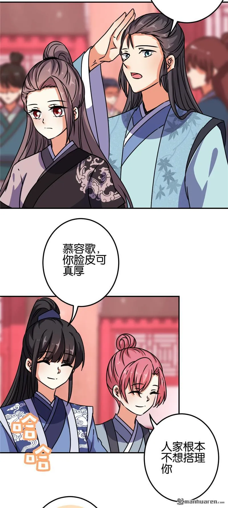 第182话 第13页