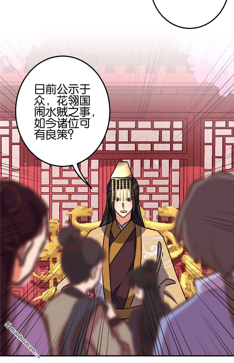 第182话 第15页
