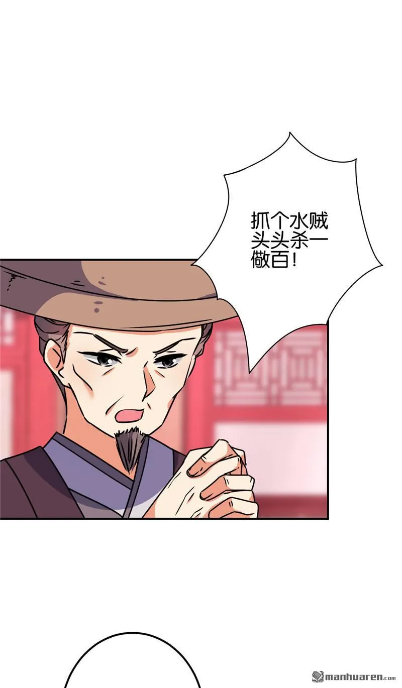 第182话 第16页