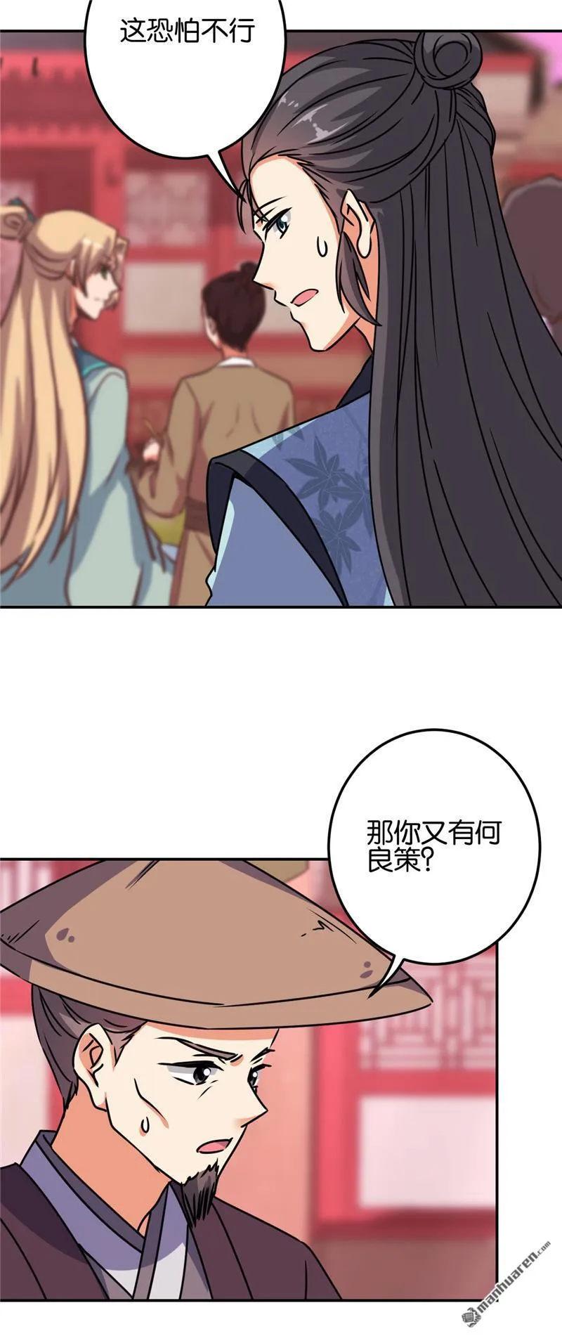 第182话 第17页
