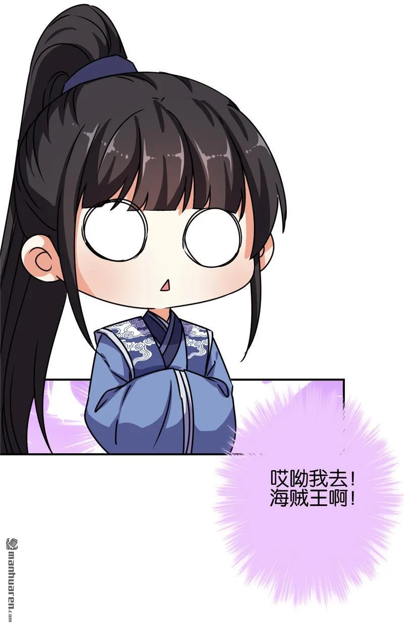 第182话 第19页