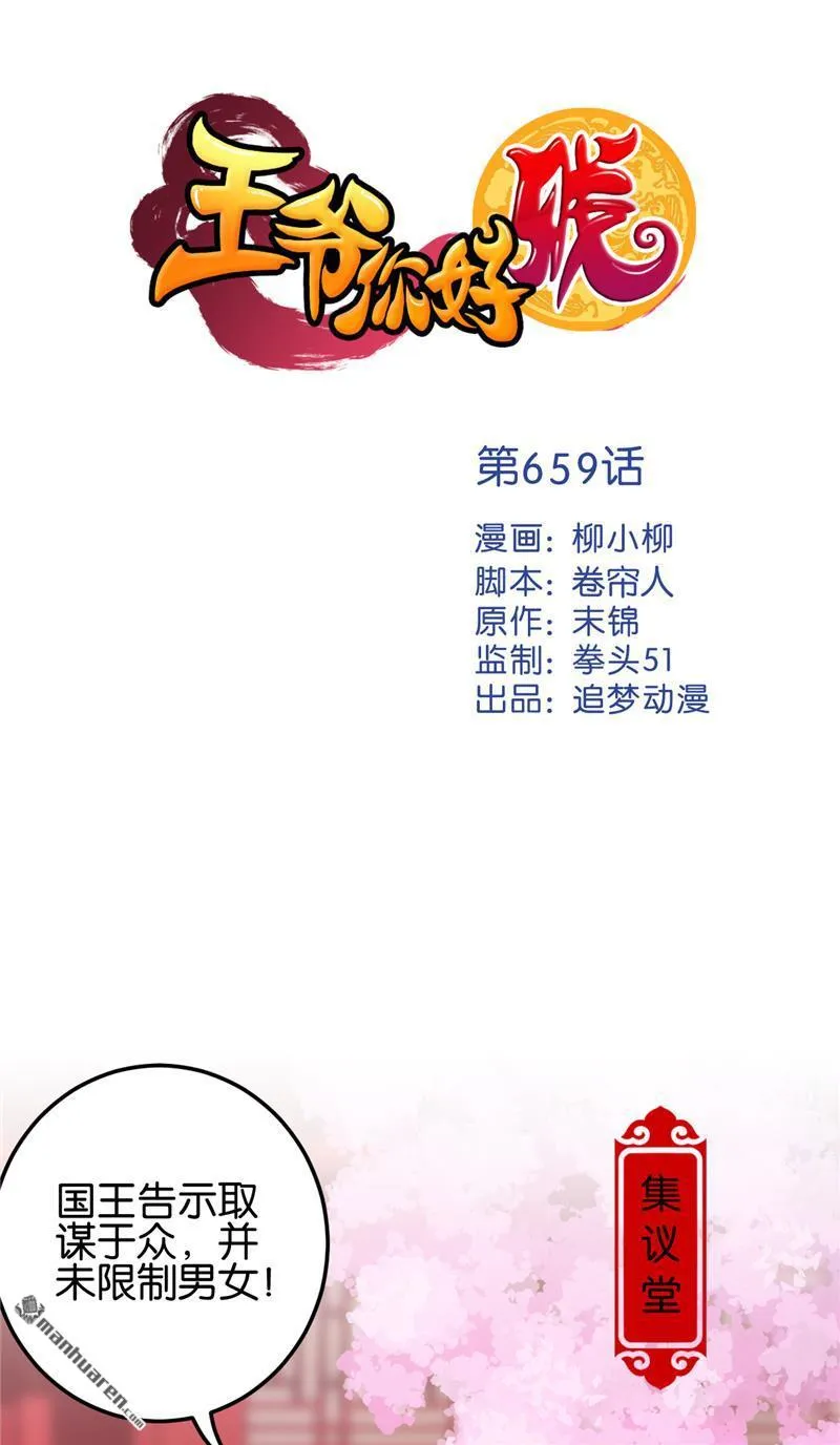 第183话 第1页