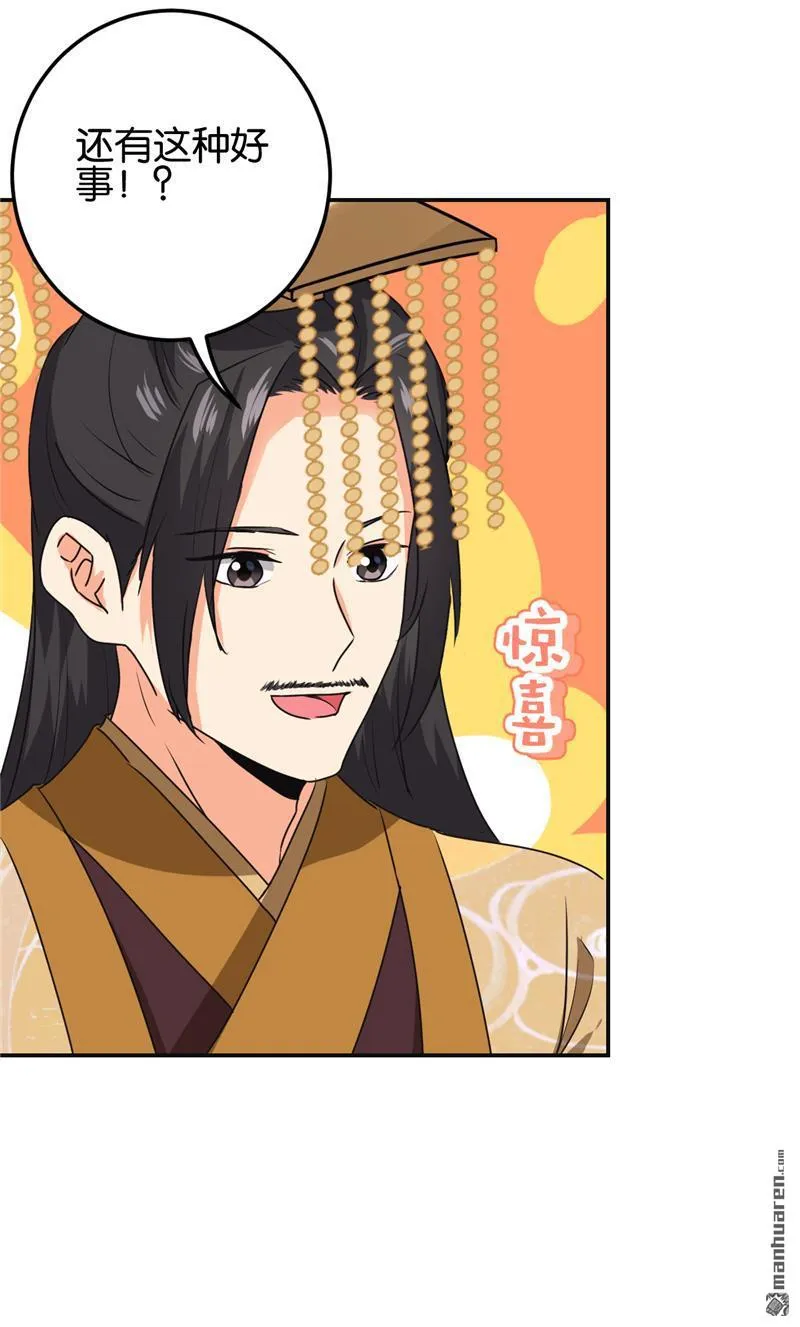 第183话 第4页
