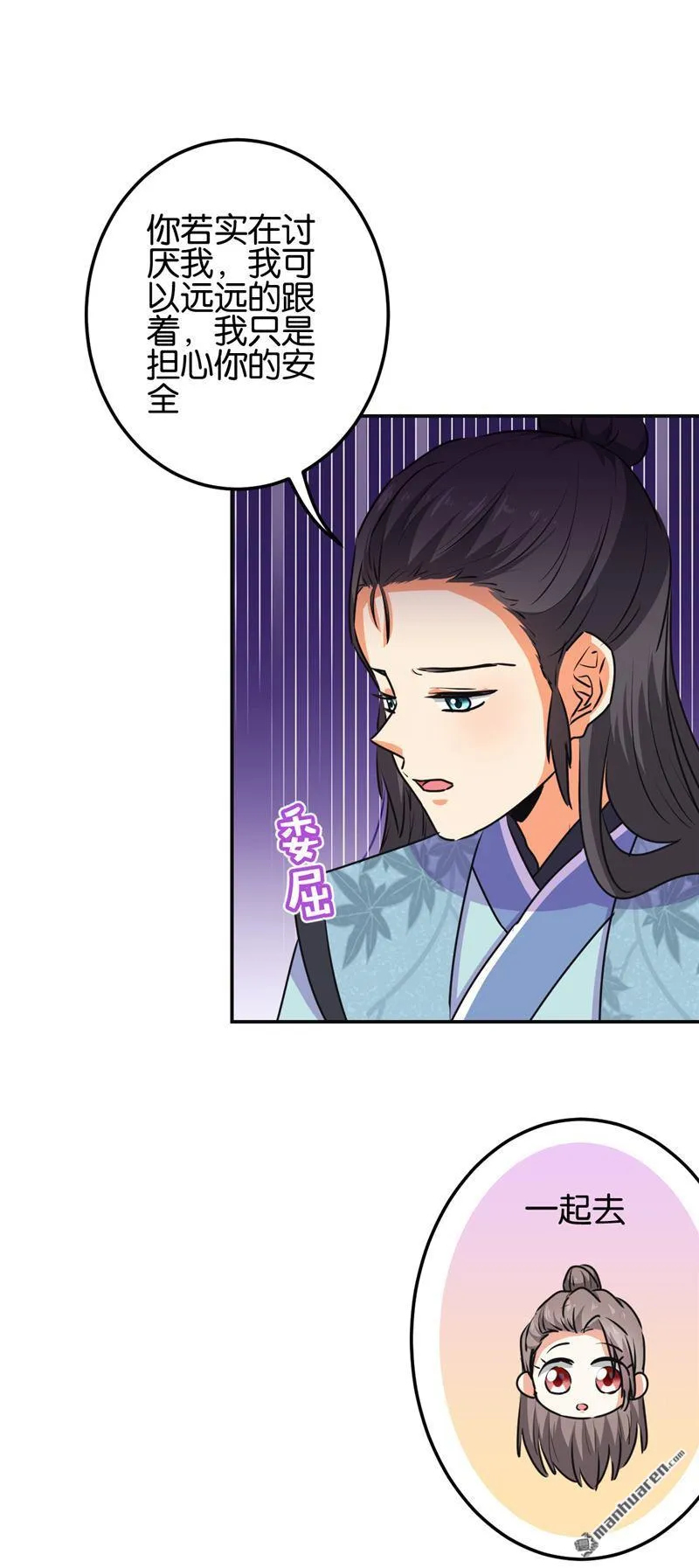 第183话 第12页