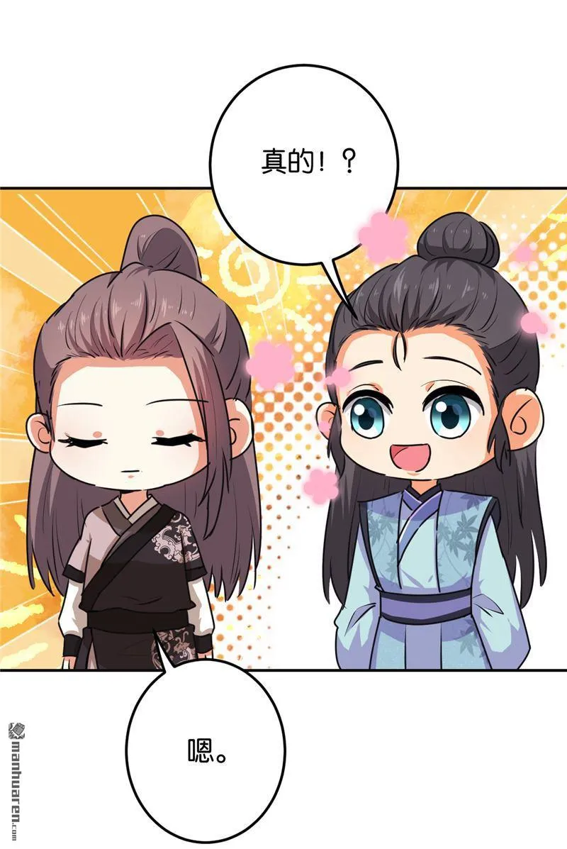 第183话 第13页