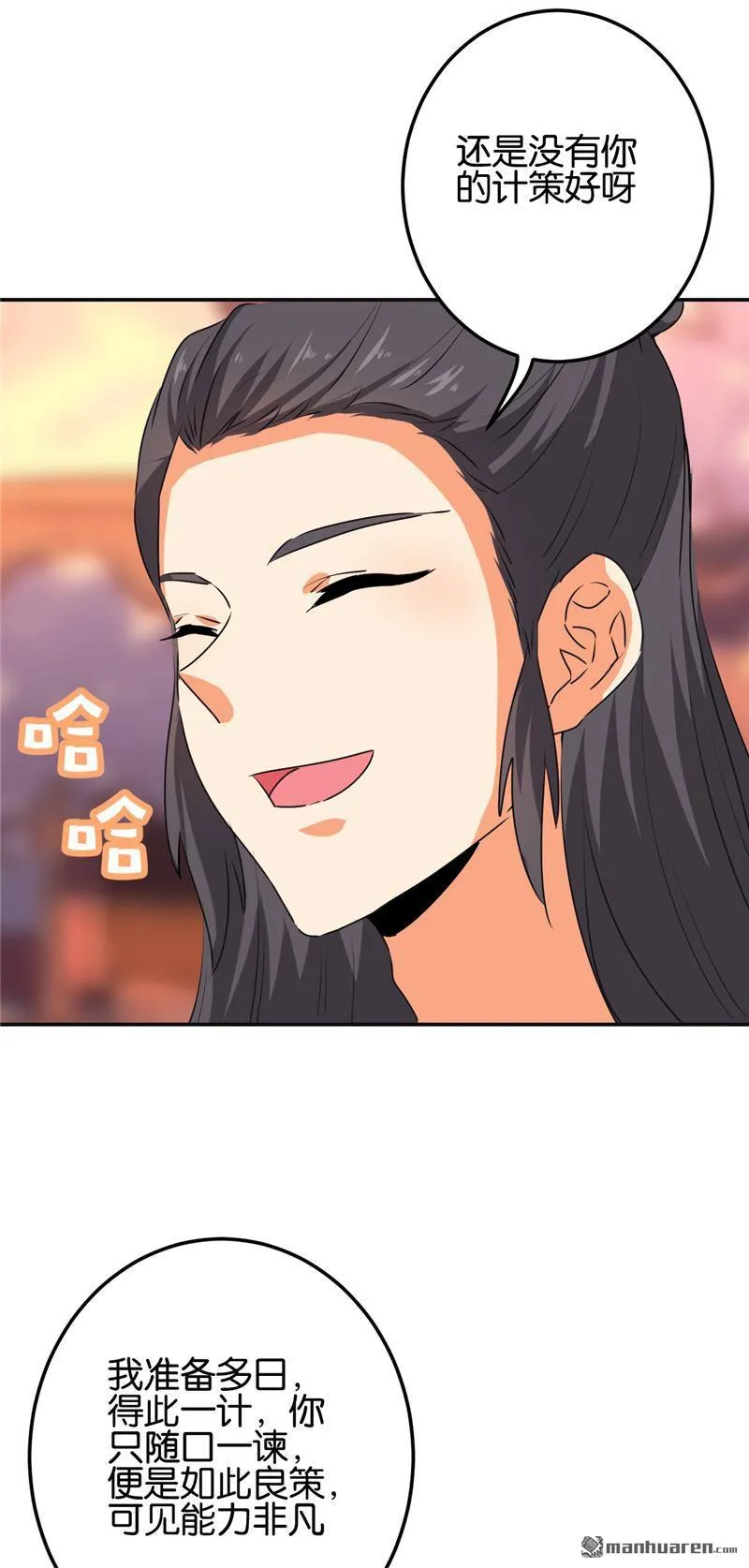 第183话 第15页