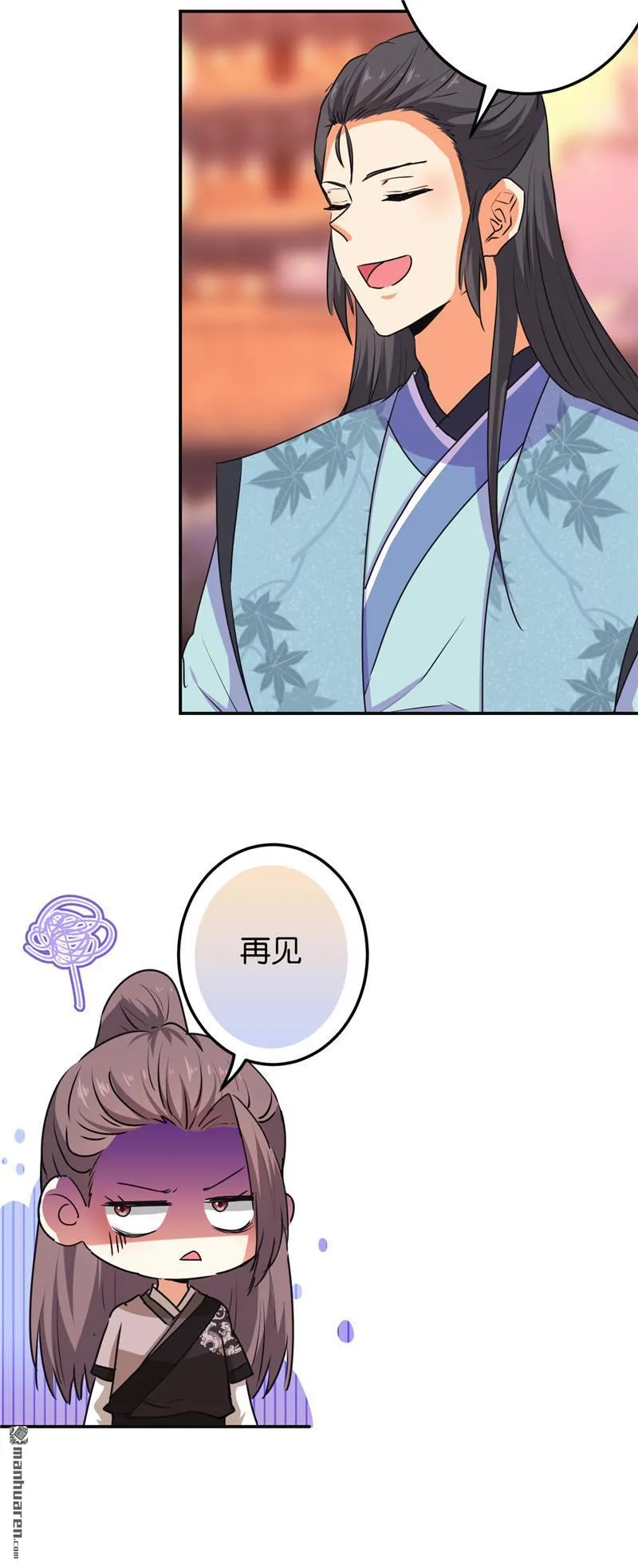 第183话 第18页