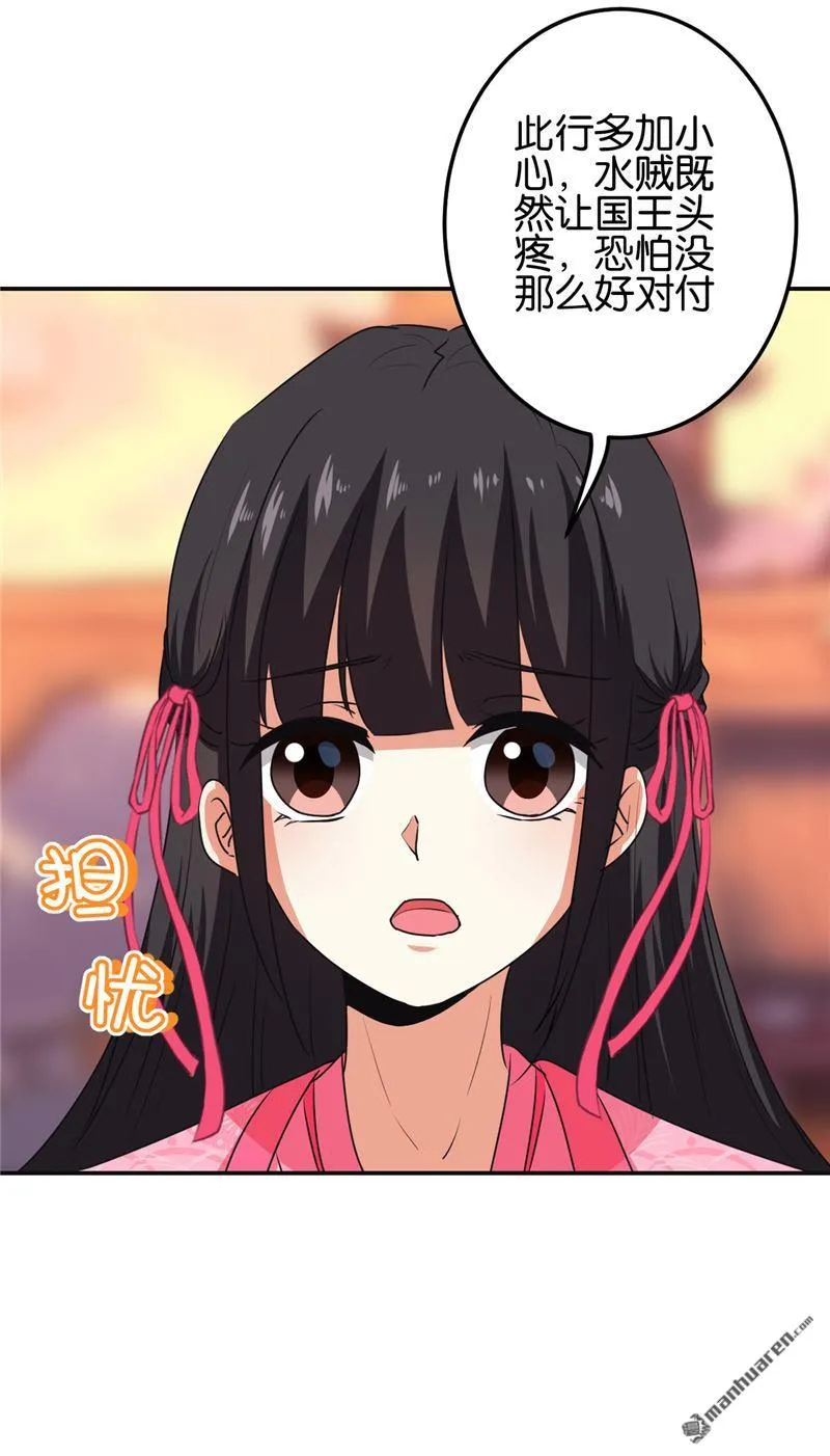 第183话 第21页