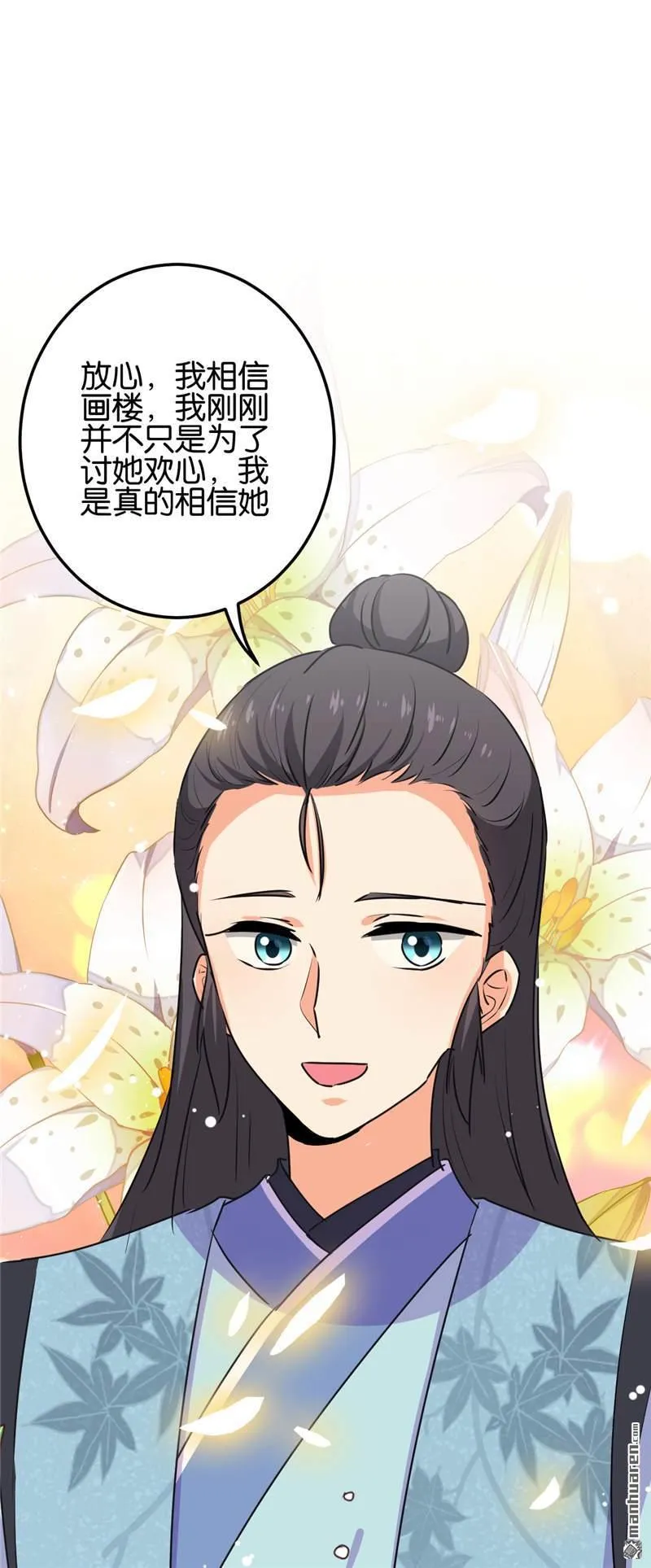 第183话 第22页