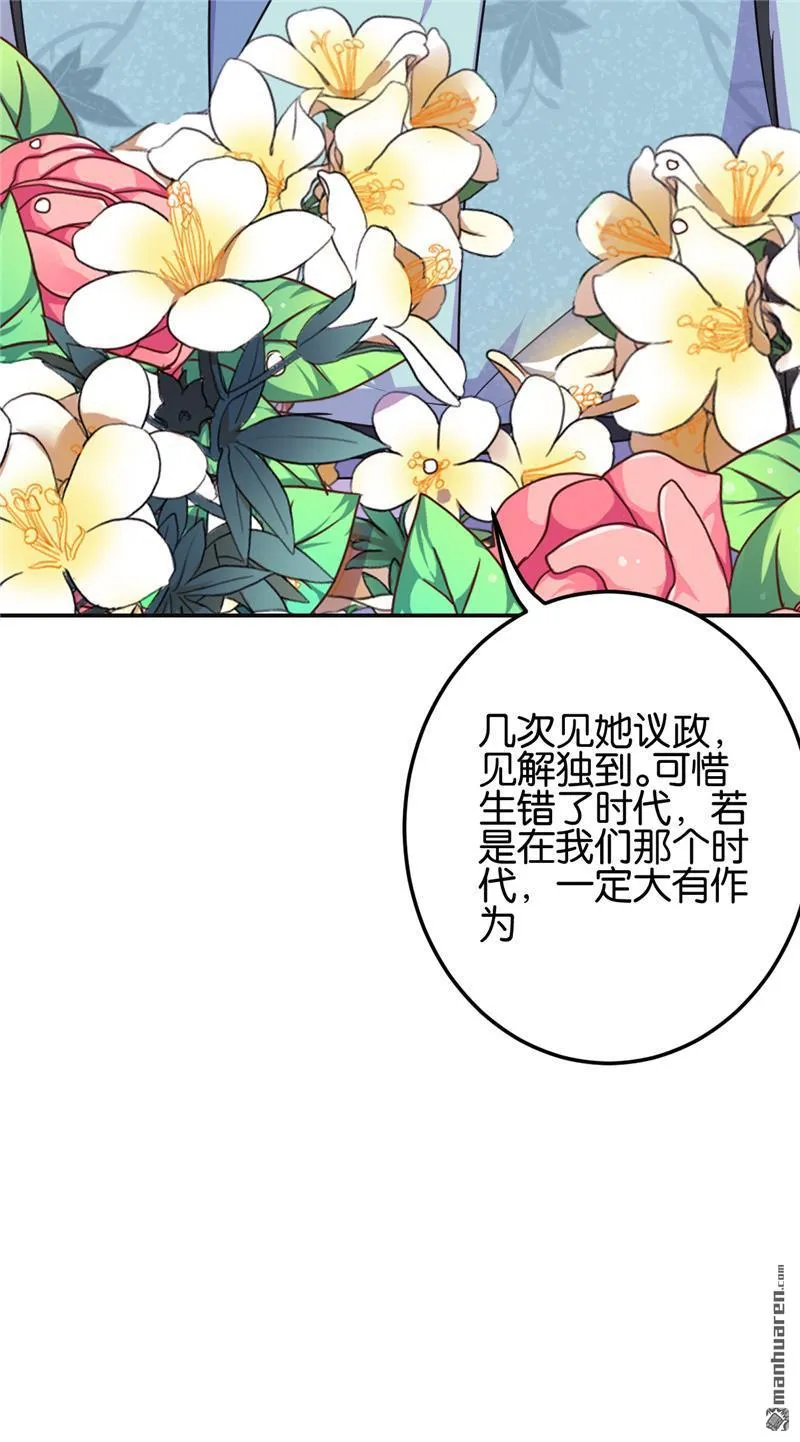 第183话 第23页
