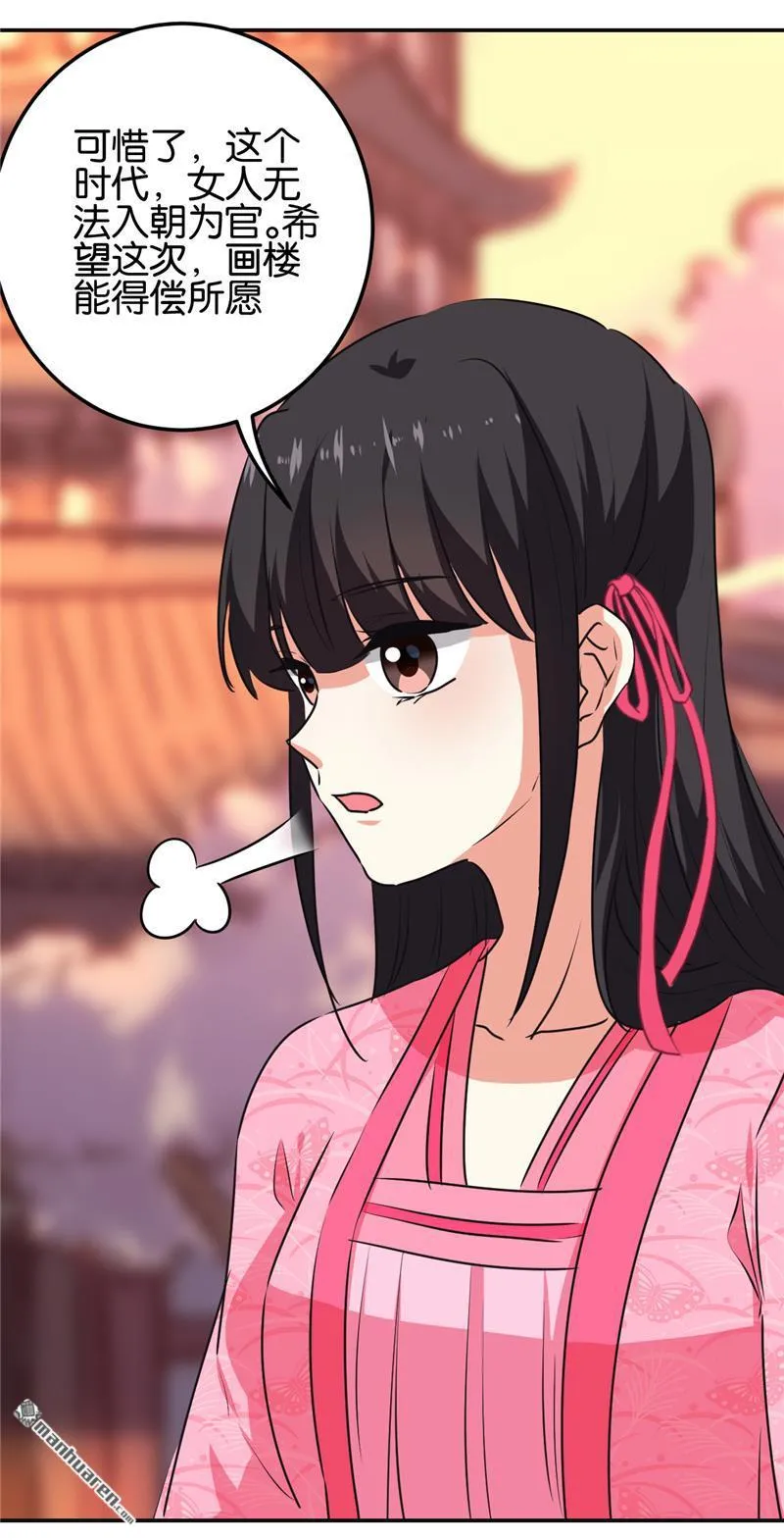 第183话 第24页
