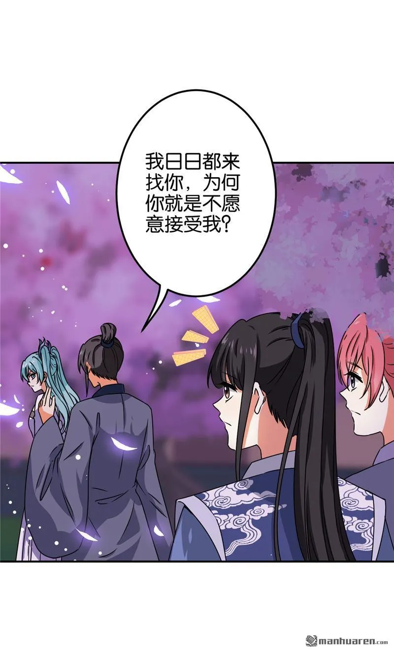 第184话 第3页