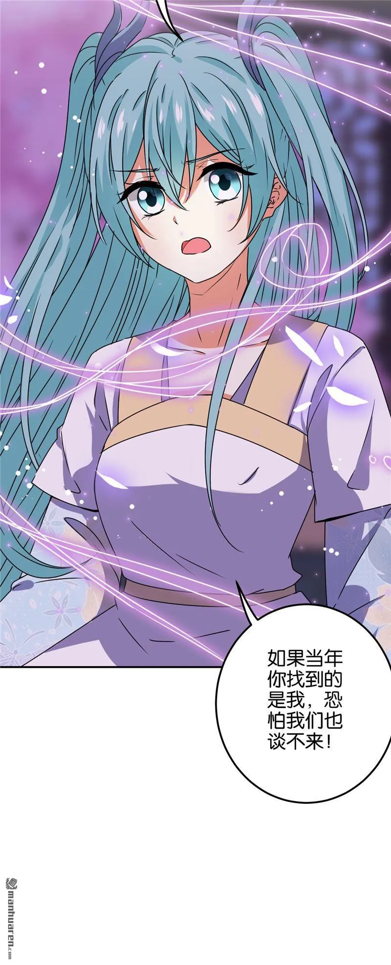 第184话 第6页