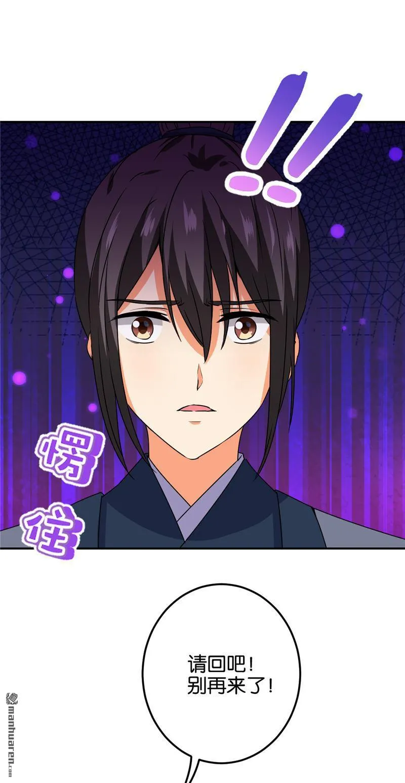 第184话 第7页
