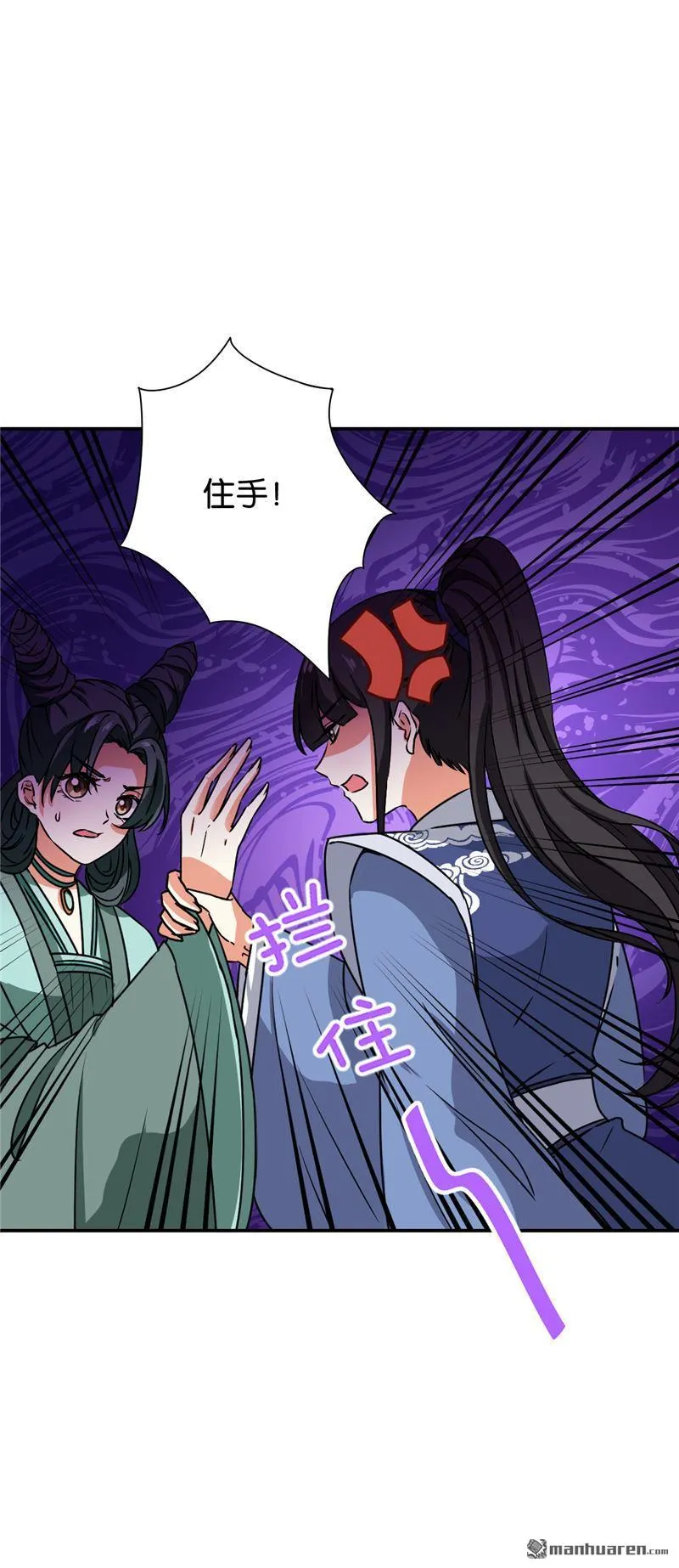 第184话 第12页