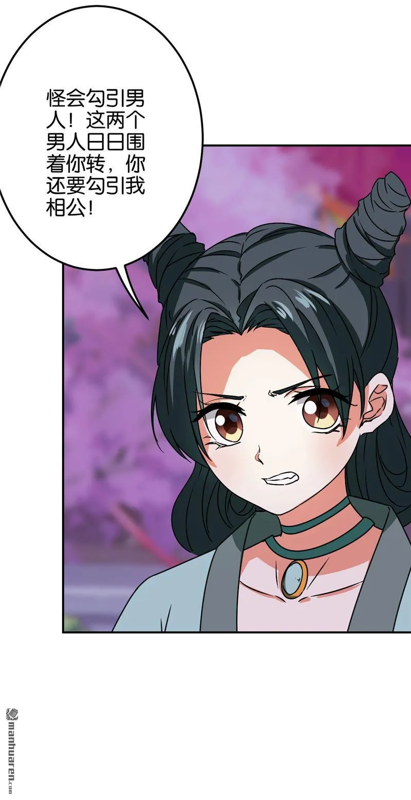 第184话 第13页