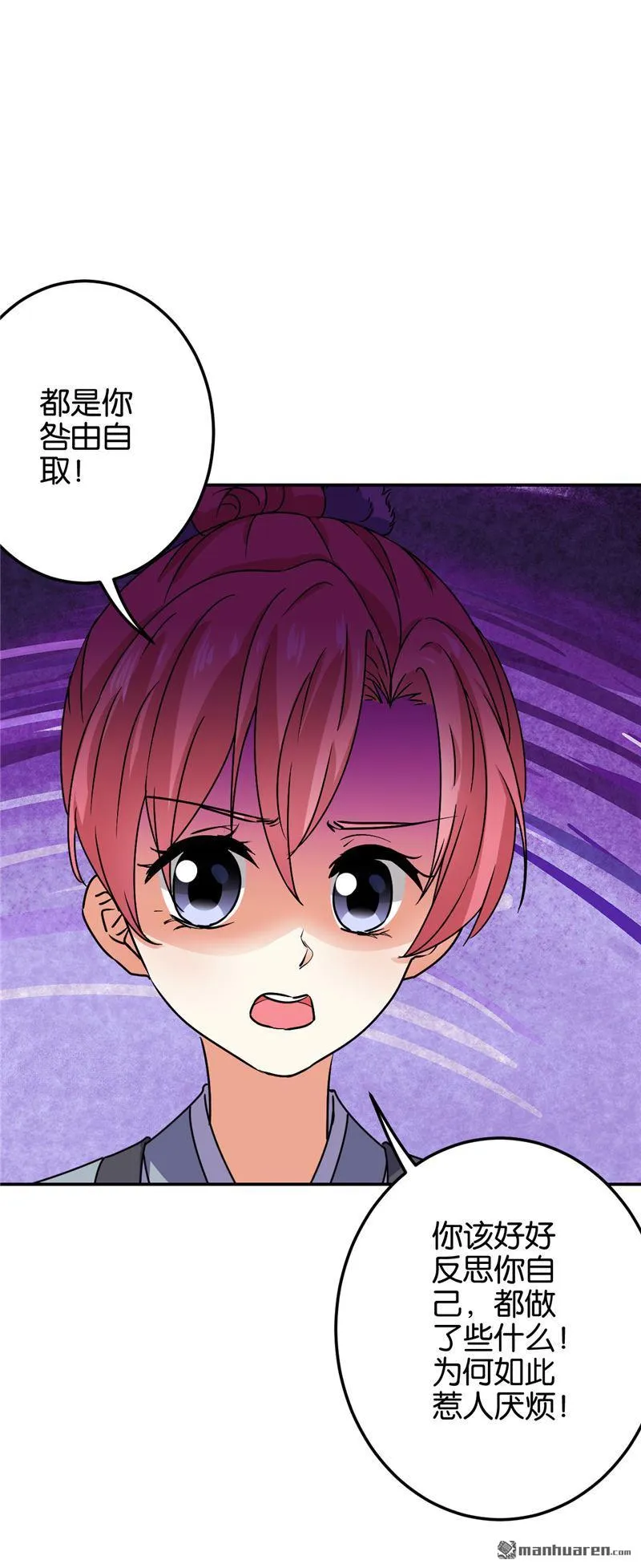 第184话 第17页