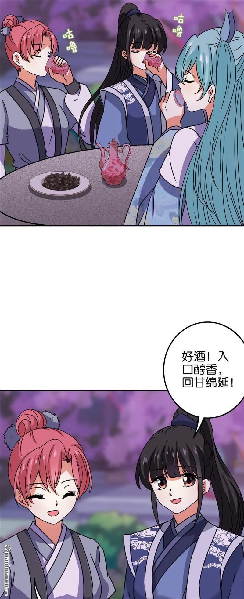 第184话 第23页