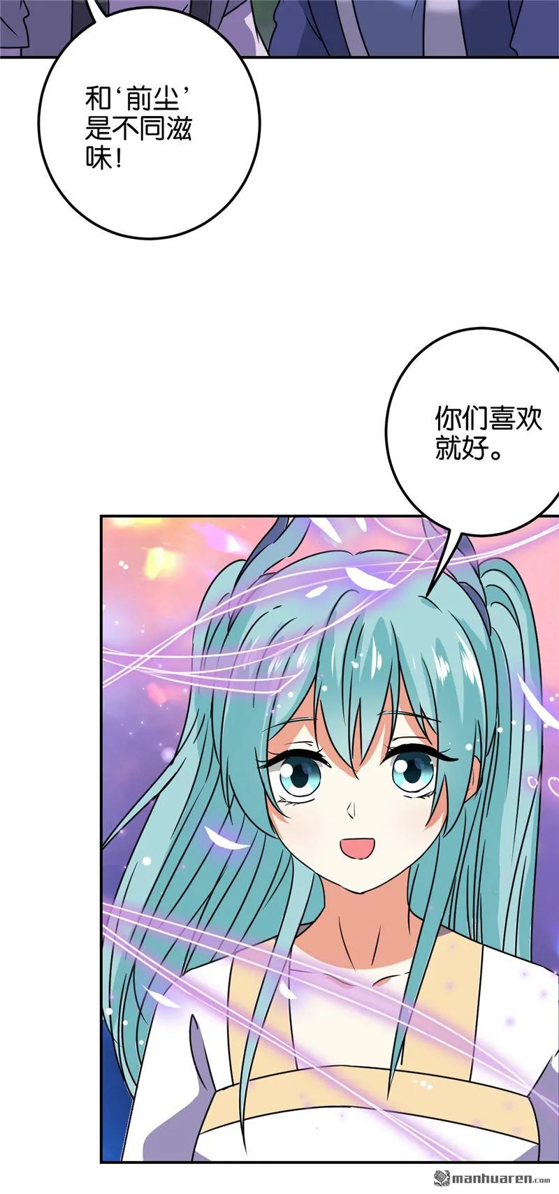 第184话 第24页
