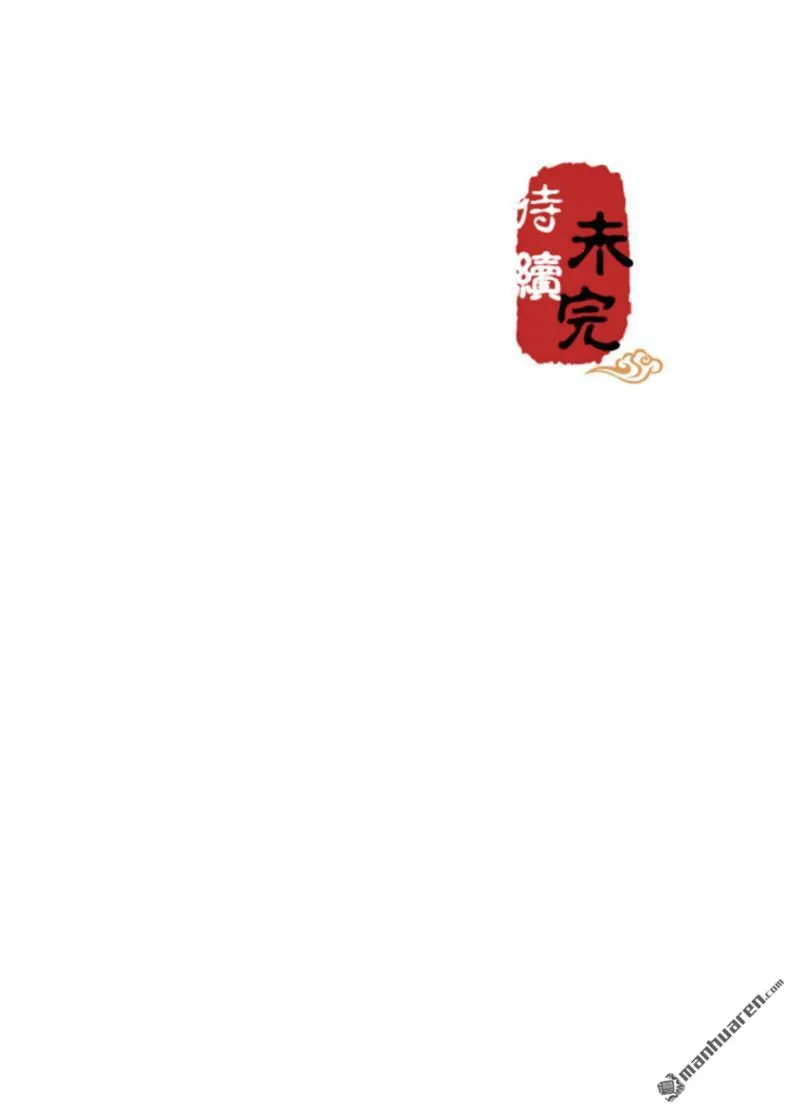 第184话 第26页