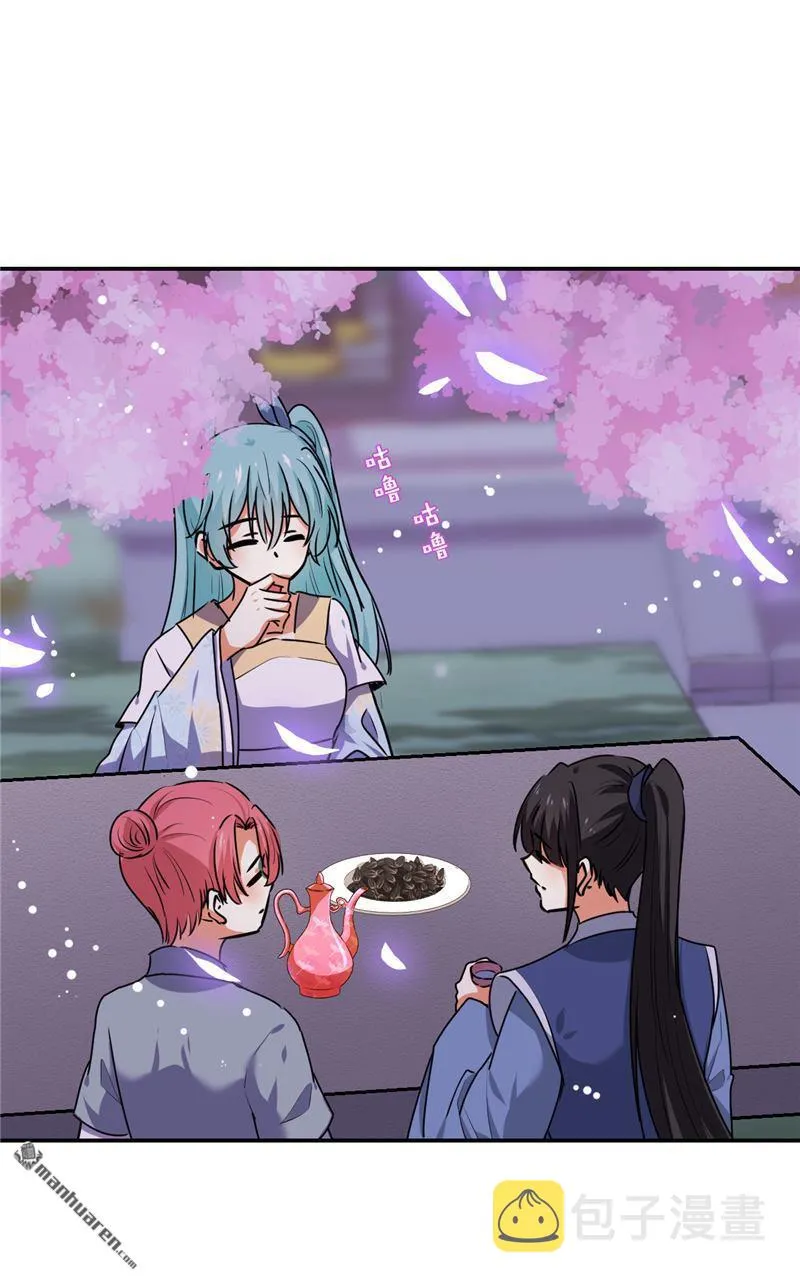 第185话 第6页