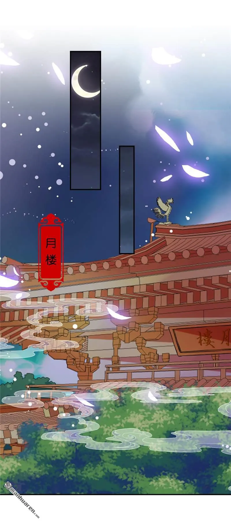 第185话 第10页