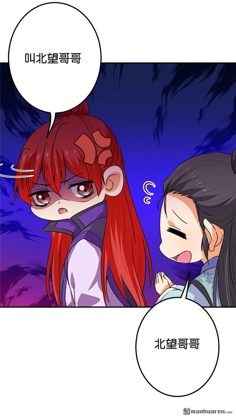第185话 第12页