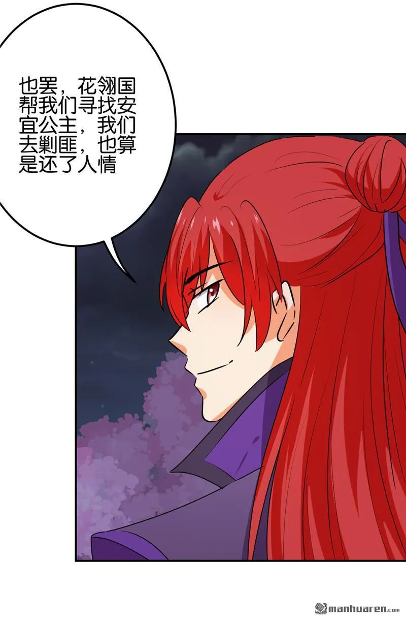 第185话 第13页