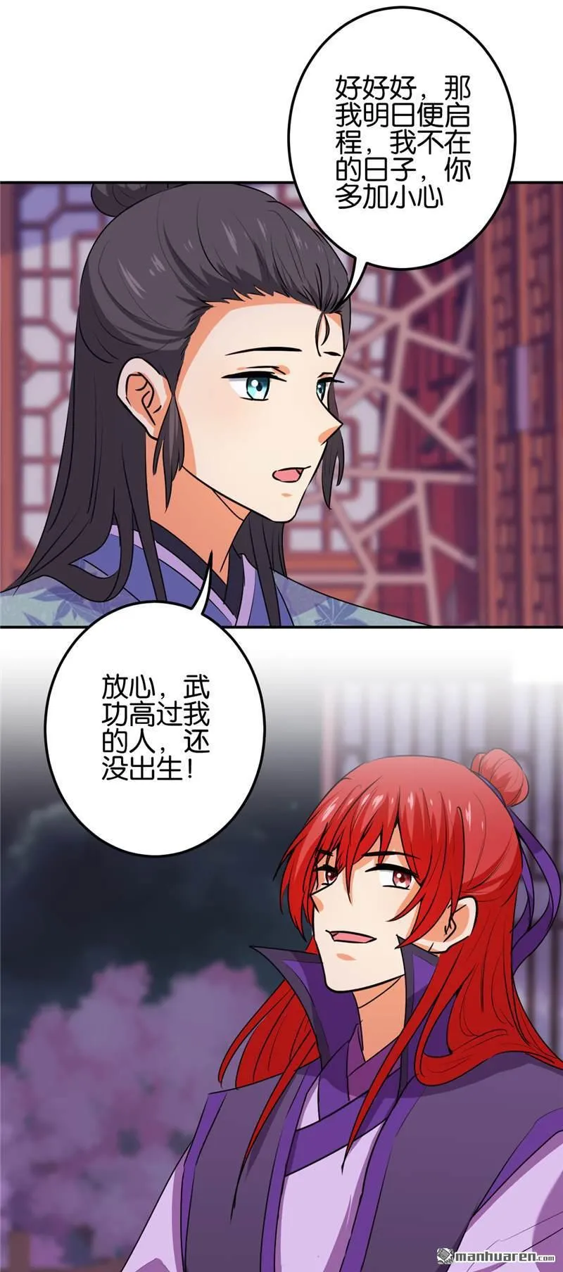 第185话 第15页