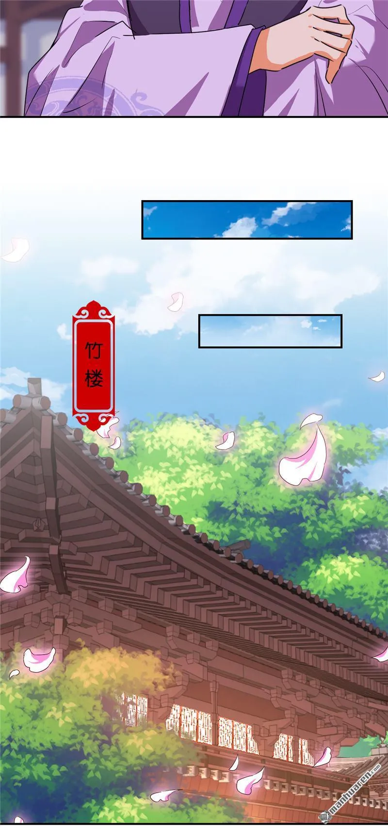第185话 第16页
