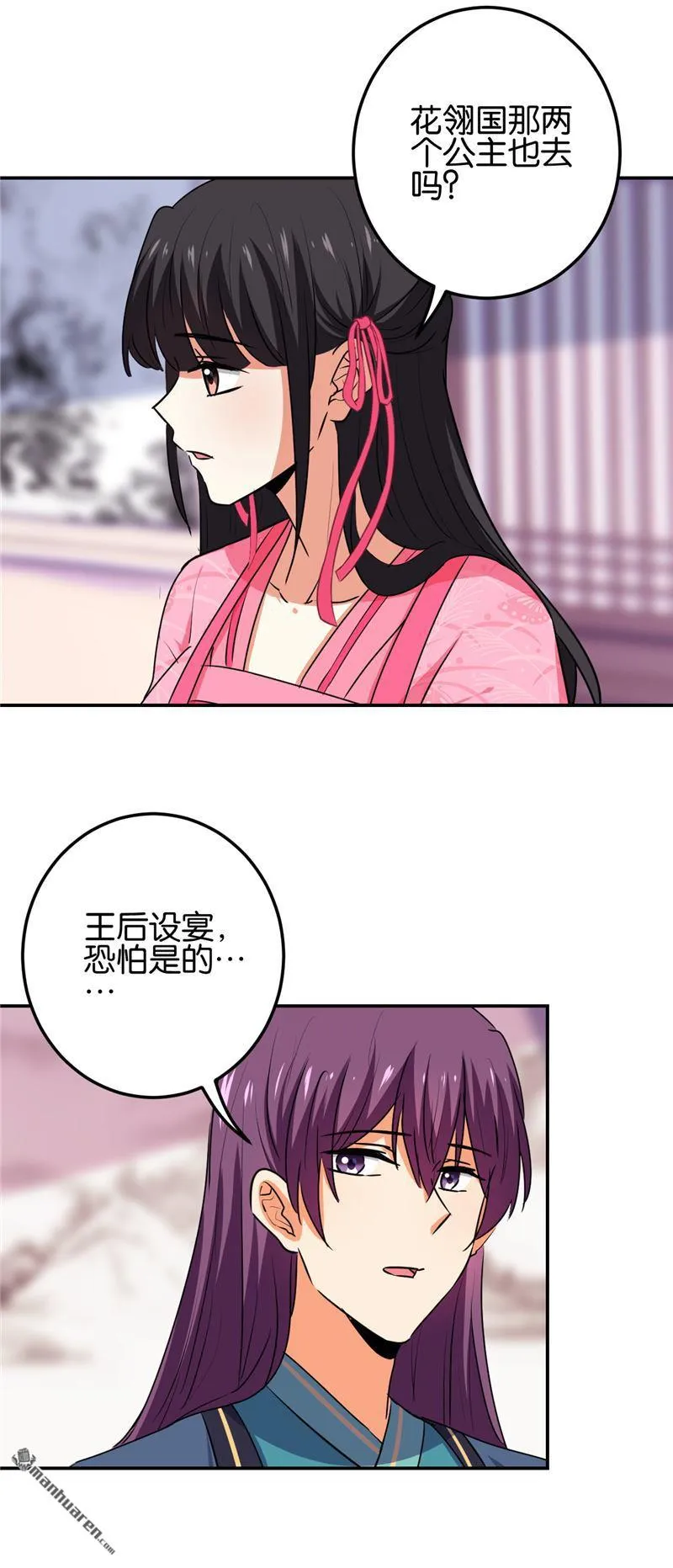 第185话 第18页