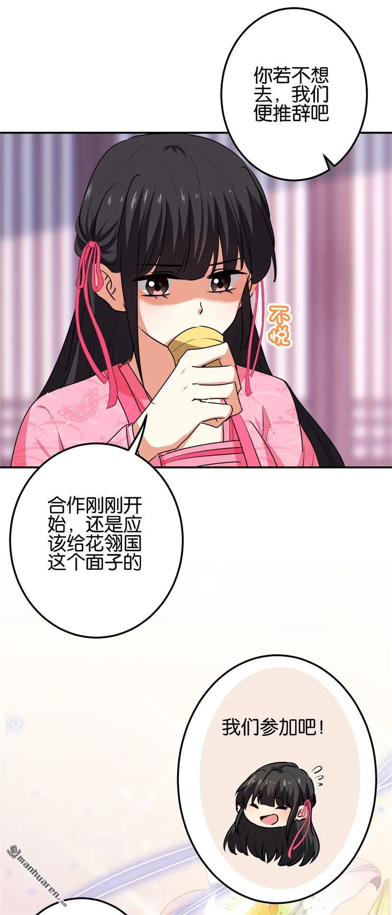 第185话 第19页