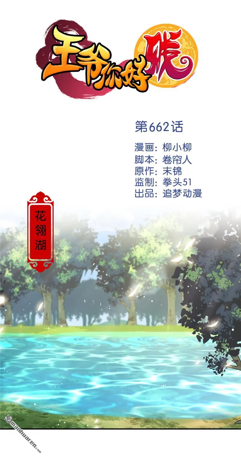 第186话 第1页