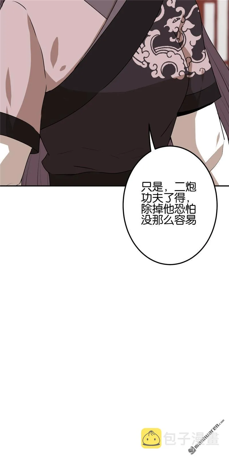 第187话 第10页