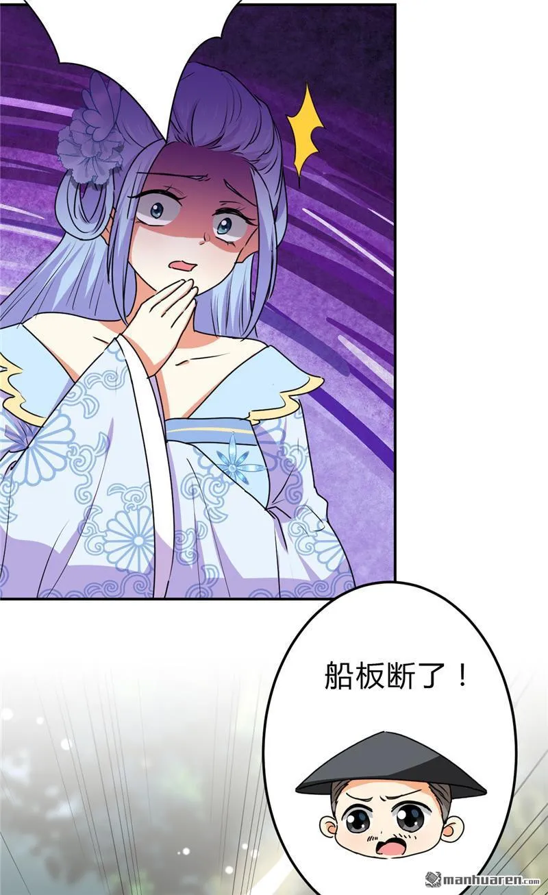 第187话 第17页