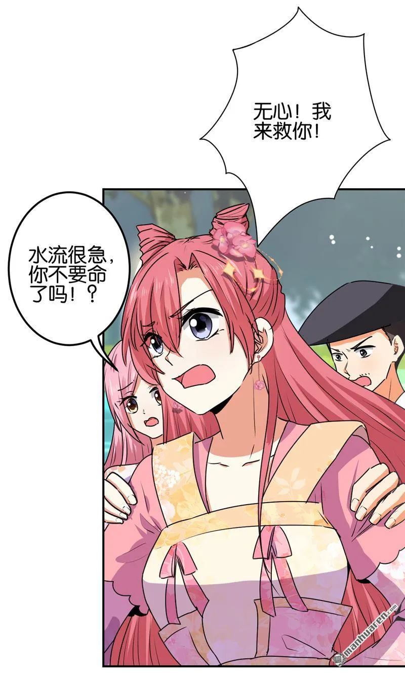 第187话 第19页