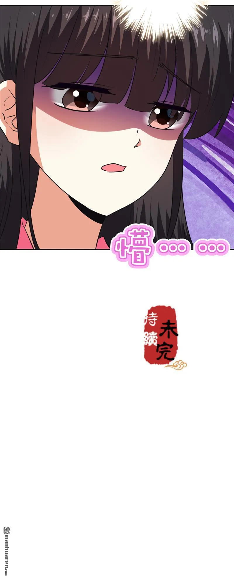 第187话 第23页