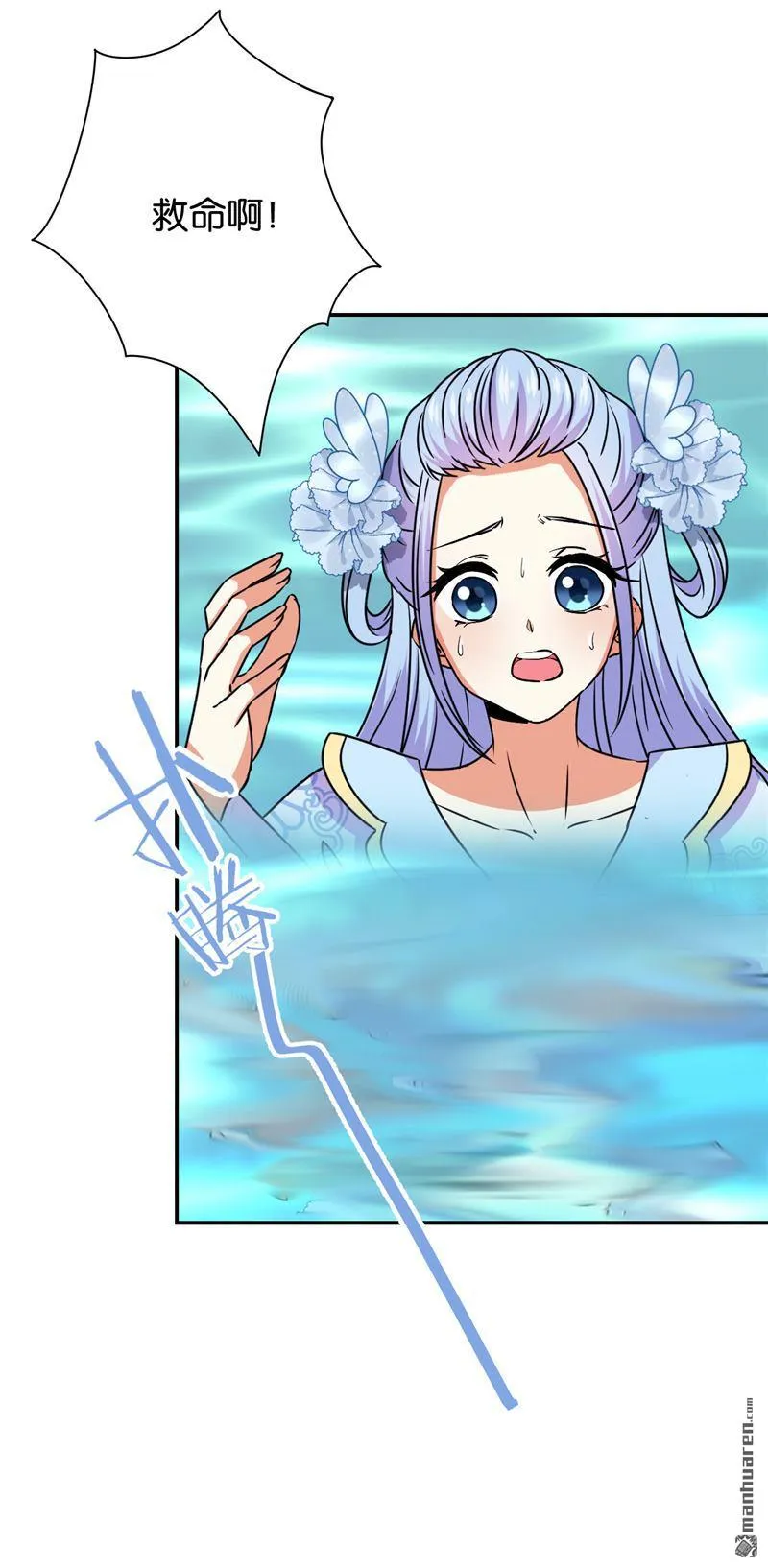 第188话 第5页