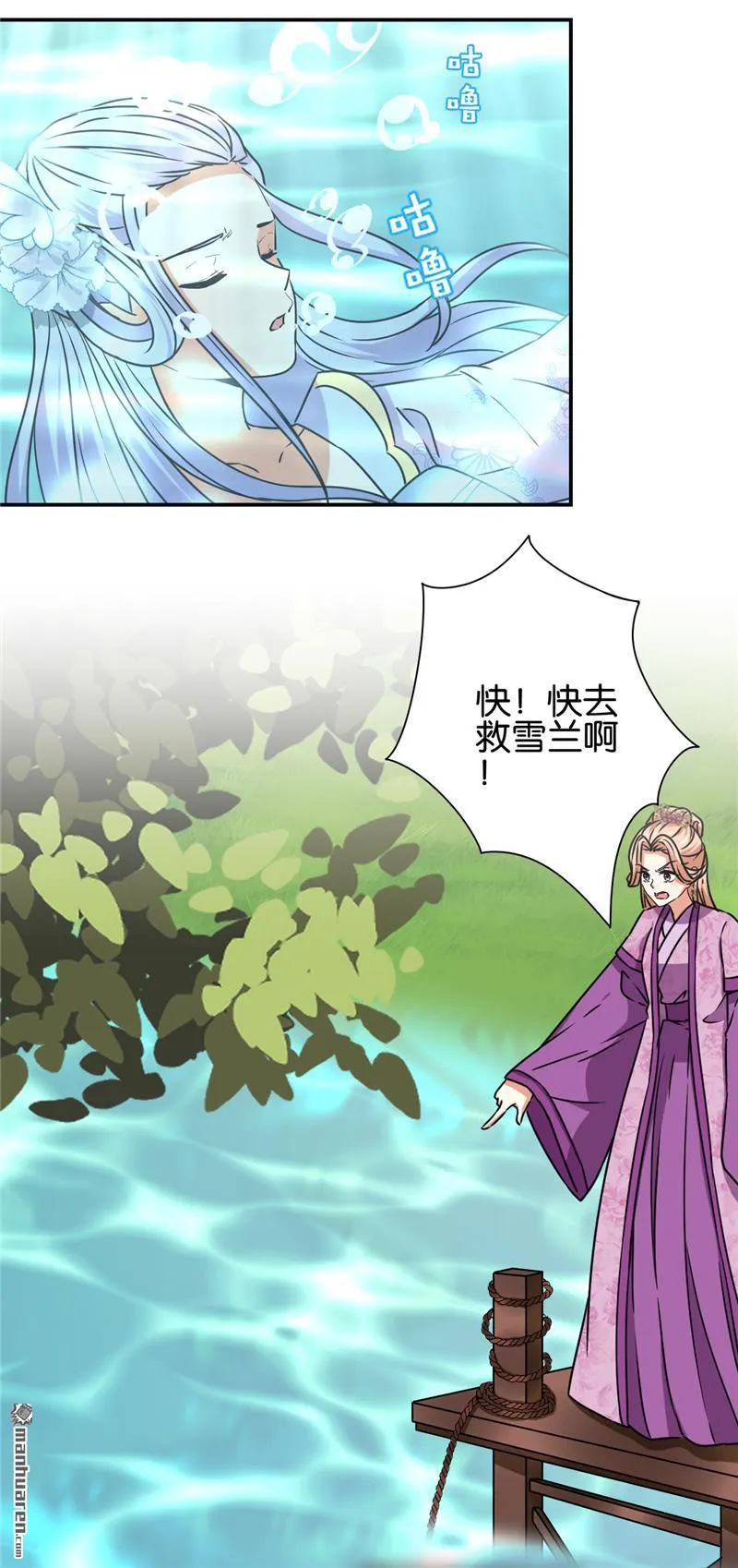 第188话 第6页