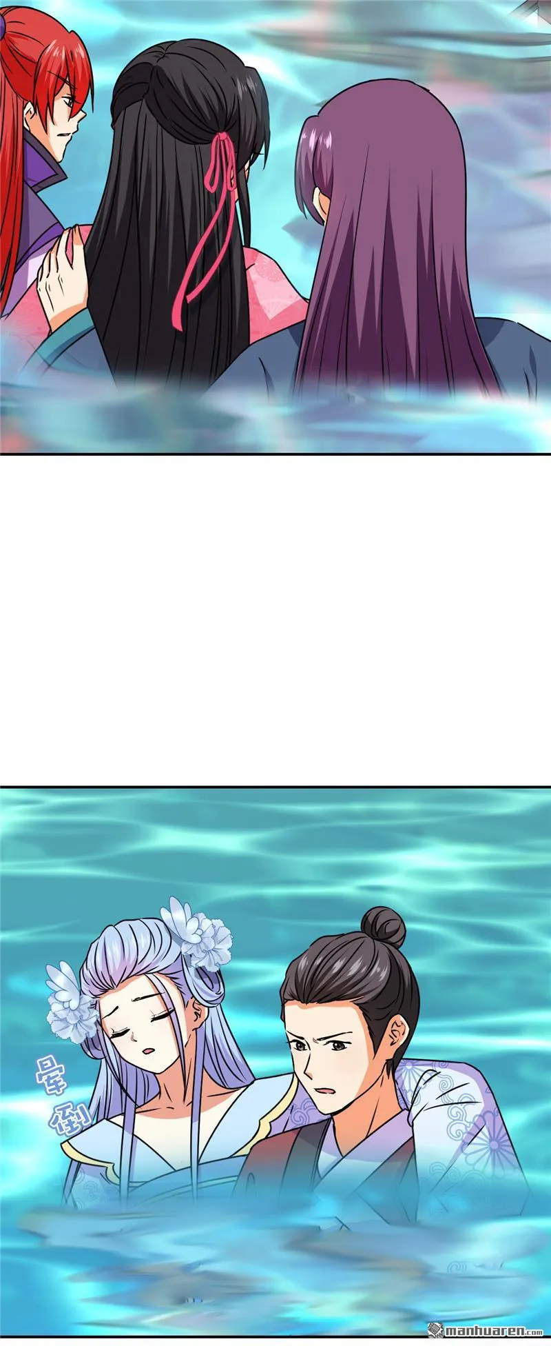 第188话 第7页